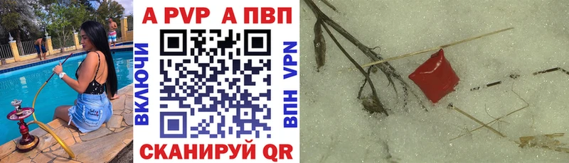 Цена Сургут Амфетамин  Каннабис  COCAIN  A PVP  Мефедрон  ГАШ 