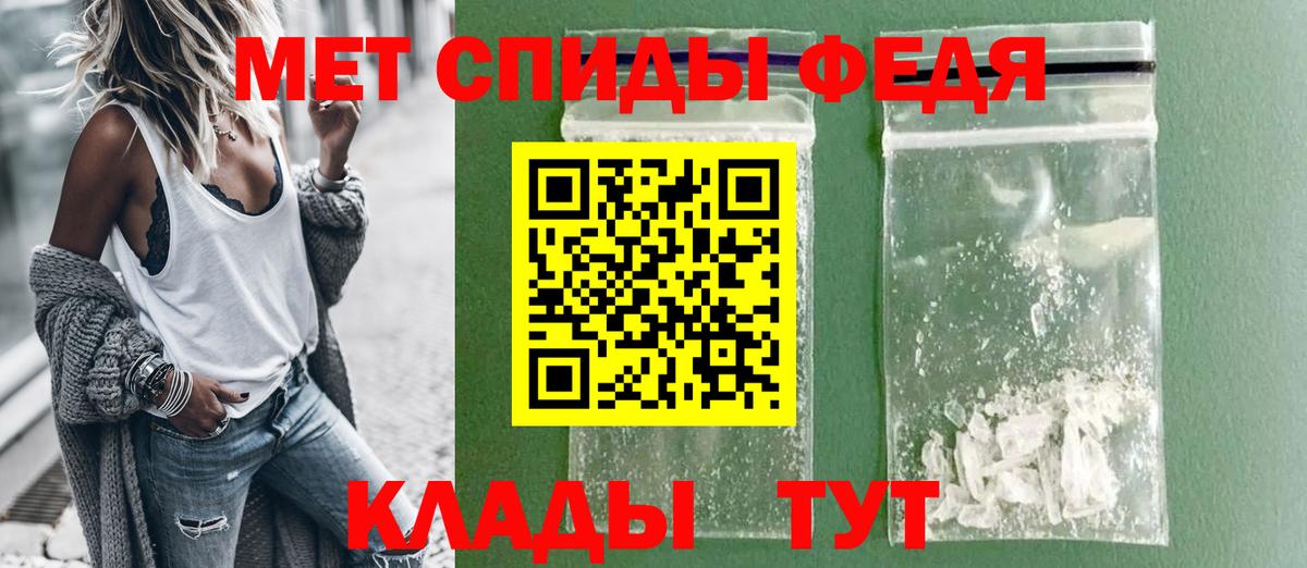 Amphetamine 98% Сургут