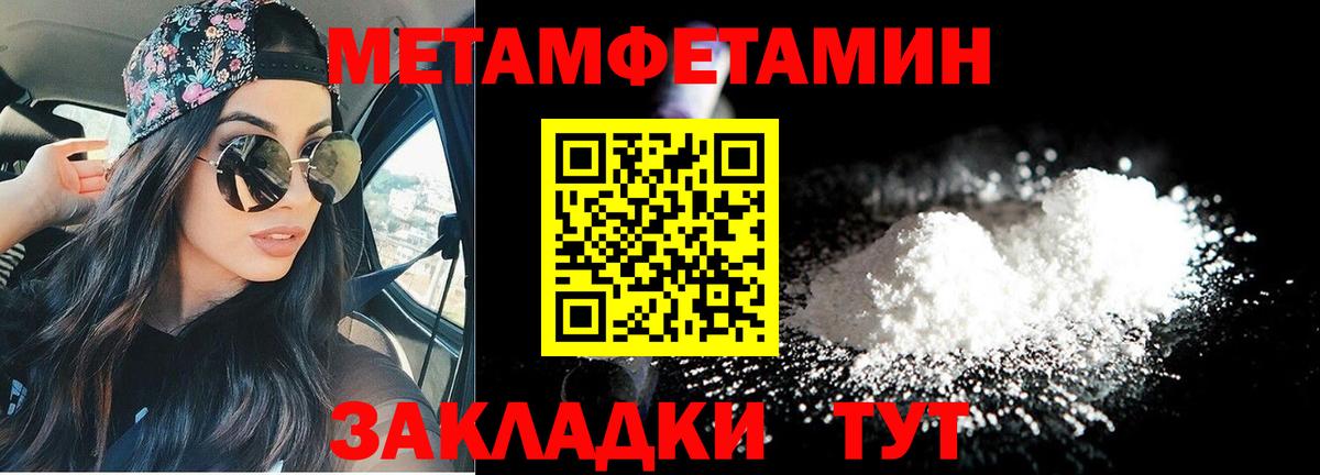 Амфетамин Розовый Сургут
