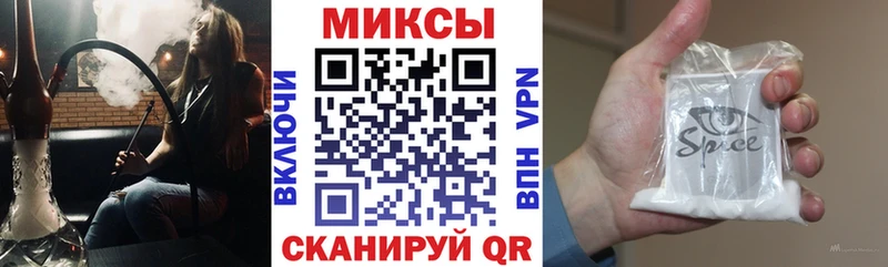БУТИРАТ буратино  Сургут 