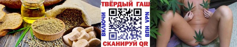 магазин продажи   Сургут  kraken сайт  Печенье с ТГК конопля 