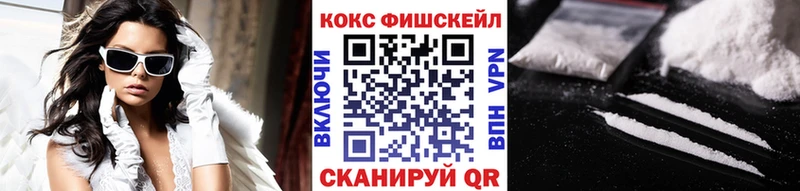 COCAIN VHQ  Сургут 