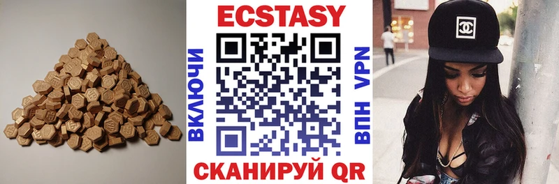 дарк нет телеграм  Сургут  ЭКСТАЗИ XTC  цены наркотик 