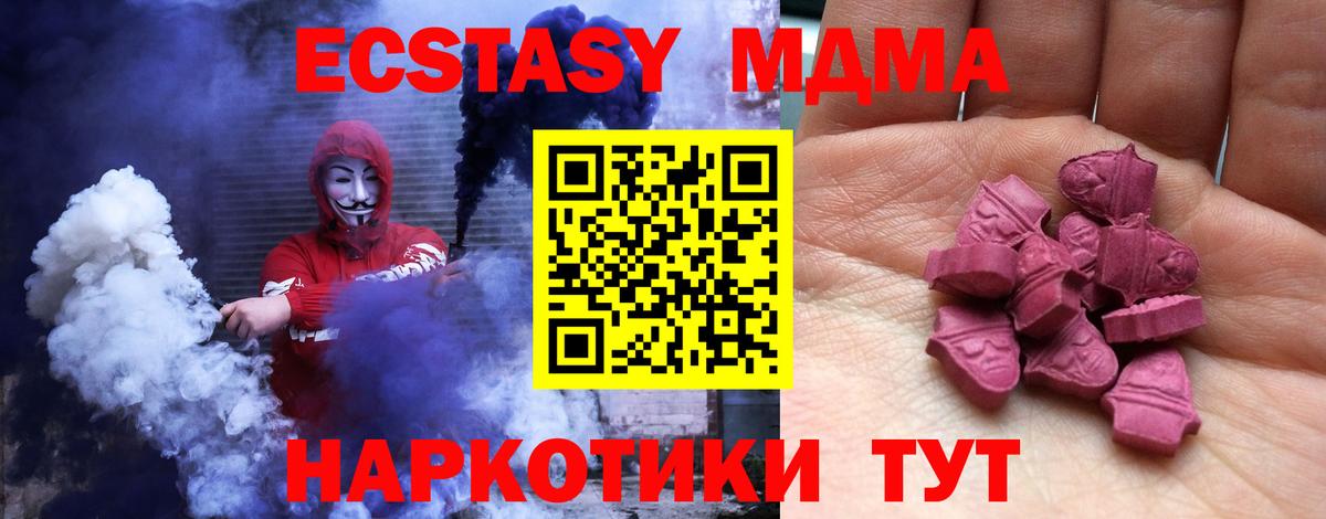 Экстази Punisher  Сургут  ЭКСТАЗИ  хочу наркоту  Экстази louis Vuitton 
