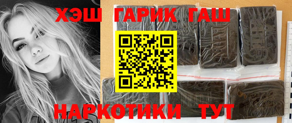 даркнет сайт  ГАШИШ AMNESIA HAZE  Вход с VPN  Сургут 