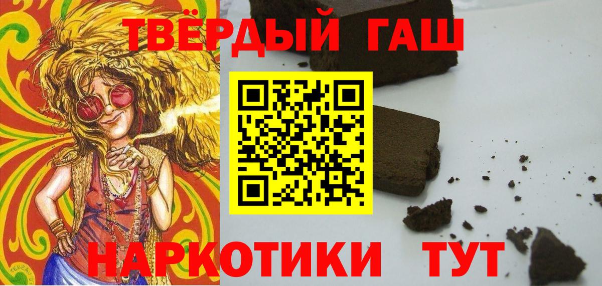 Гашиш  Марихуана  Лсд 25  Вход с VPN  Сургут  МЕТАДОН  МЕФ  