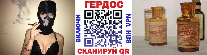 ГЕРОИН белый  Сургут 