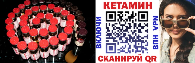 закладки  Сургут  Кетамин ketamine 