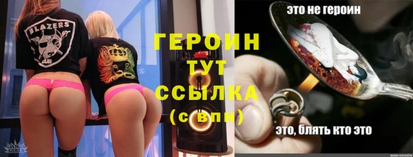 прущий лед Карпинск