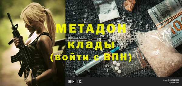 прущий лед Карпинск