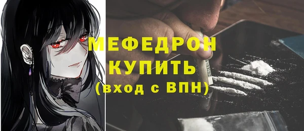 прущий лед Карпинск
