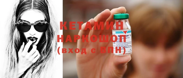 прущий лед Карпинск