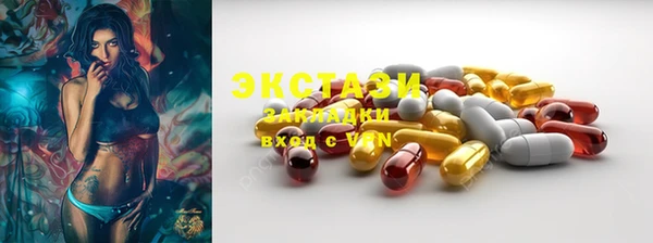 прущий лед Карпинск