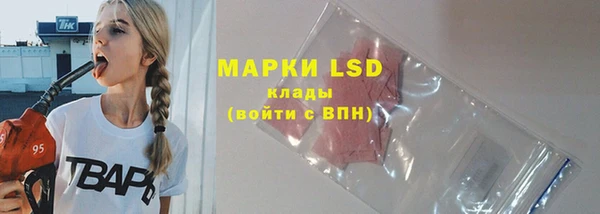 прущий лед Карпинск