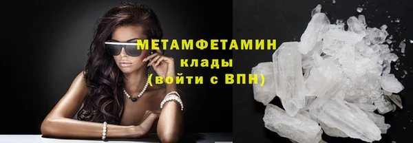 прущий лед Карпинск