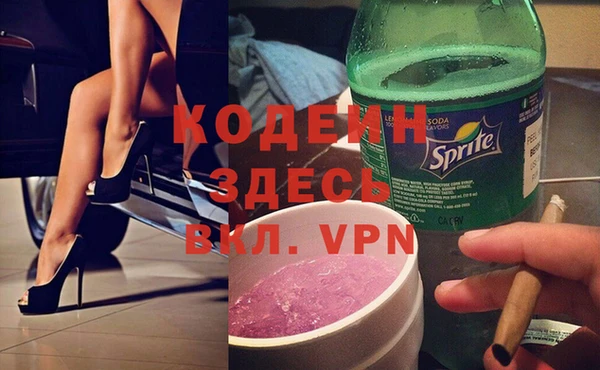 мяу мяу кристалл Касимов