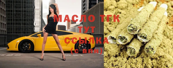 мяу мяу кристалл Касимов