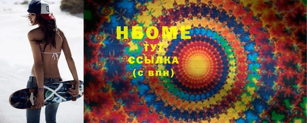 каннабис Карпинск
