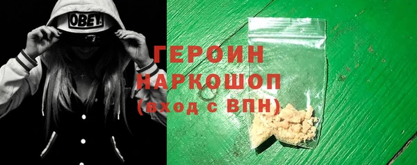 герыч Касимов