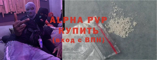 сатива Карталы