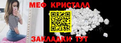 ешки Можайск