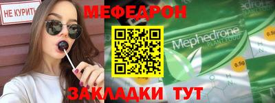 ешки Можайск