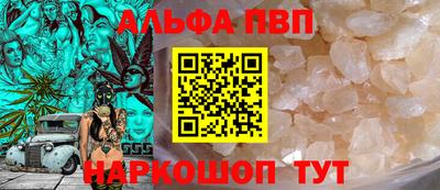 кокс Балаково