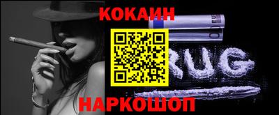 ешки Можайск