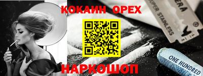 ALPHA-PVP Моздок