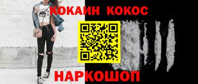 кокаин VHQ Балашиха