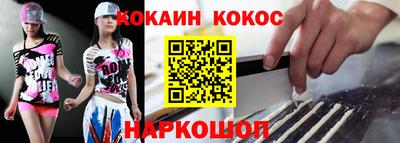 ALPHA-PVP Моздок