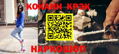 ALPHA-PVP Моздок