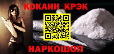 ALPHA-PVP Моздок