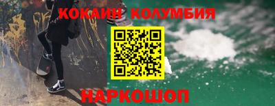 кокаин VHQ Балашиха