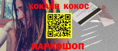 ешки Можайск