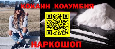 ешки Можайск