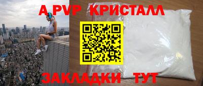 ешки Можайск