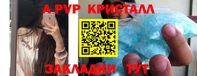 кокс Балаково