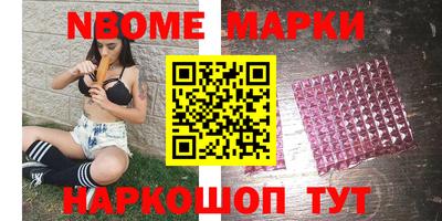 ешки Можайск