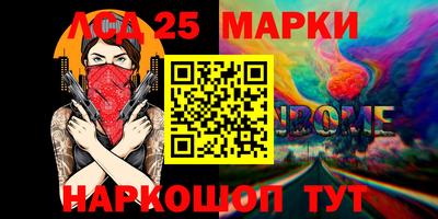 ALPHA-PVP Моздок