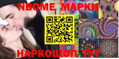 кокс Балаково