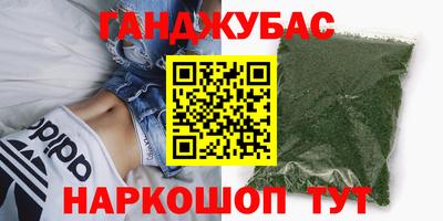 ALPHA-PVP Моздок