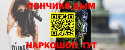 ALPHA-PVP Моздок