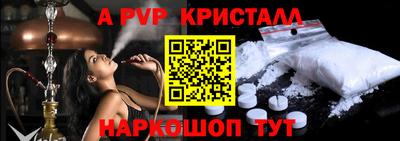 ешки Можайск