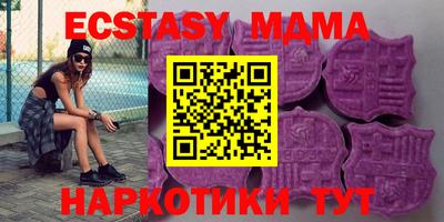 МДМА Можга