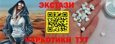 ешки Можайск