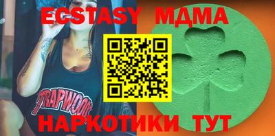 МДМА Можга