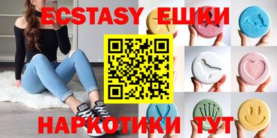 ешки Можайск