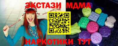 МДМА Можга