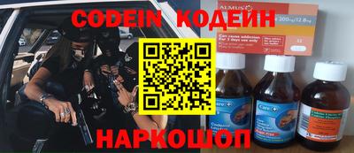 ALPHA-PVP Моздок